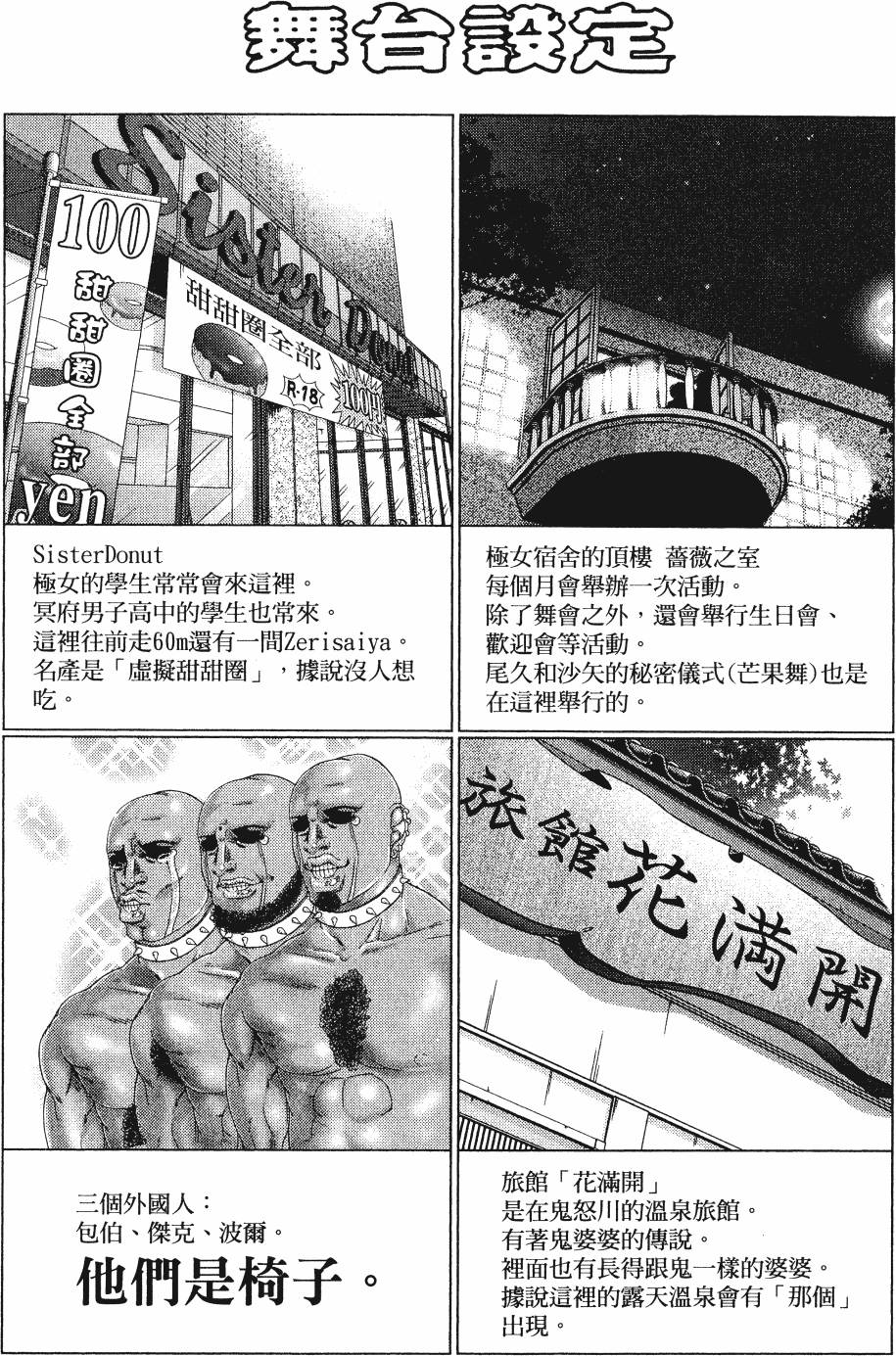 第104页