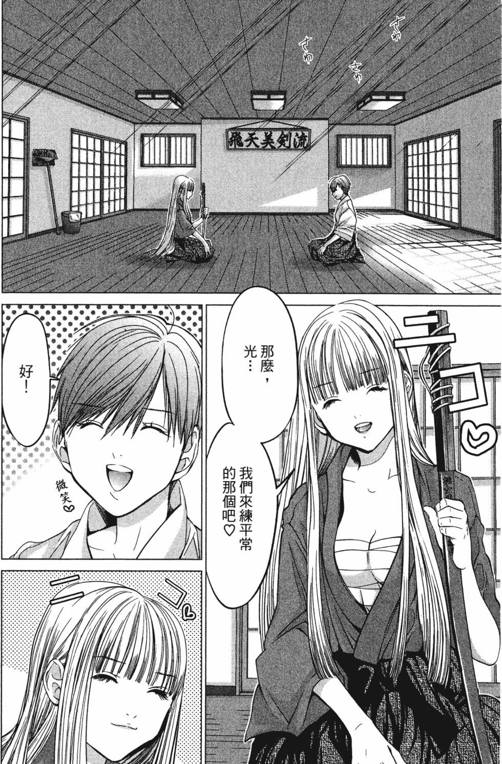 第106页