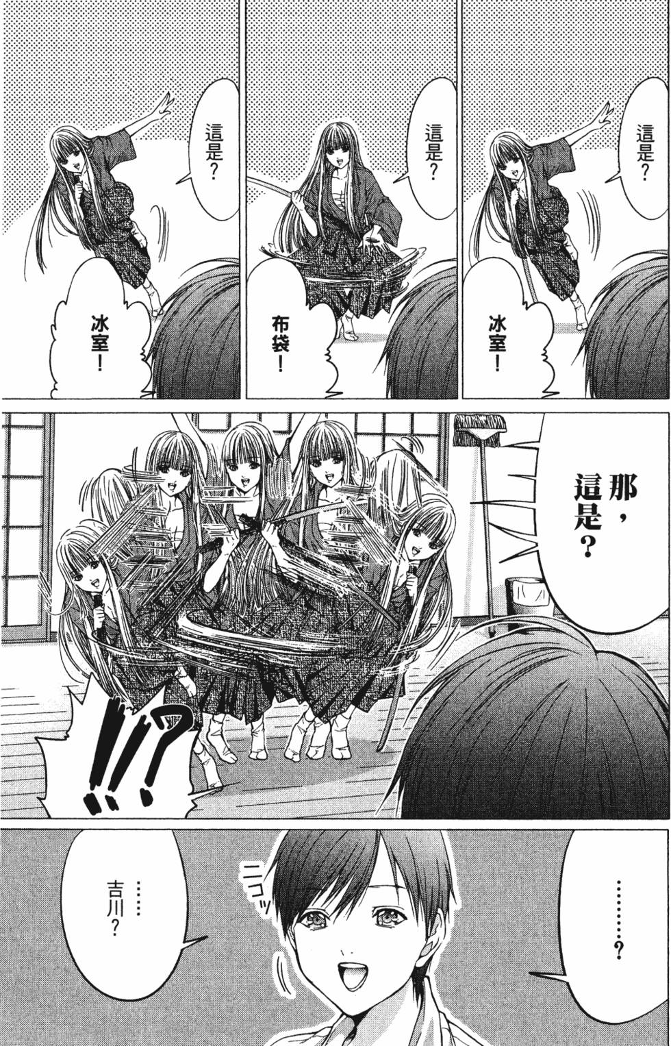 第107页