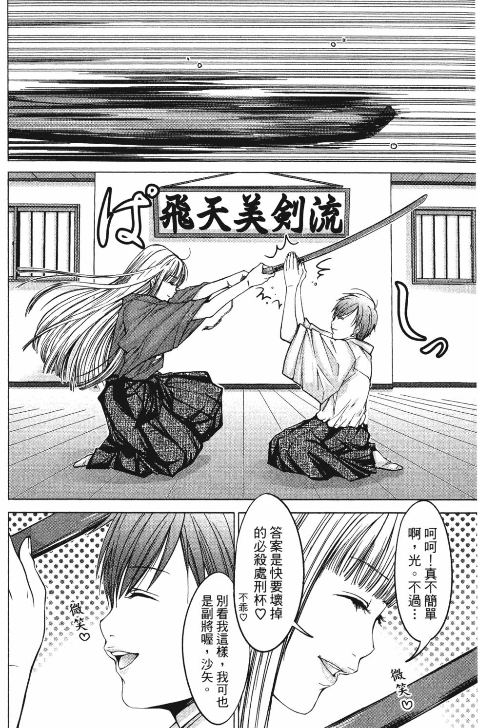 第108页