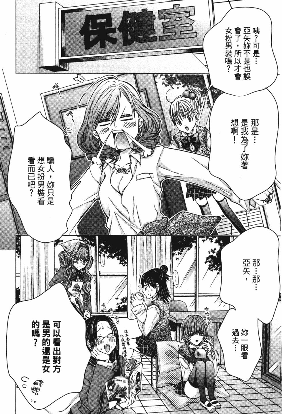 第110页