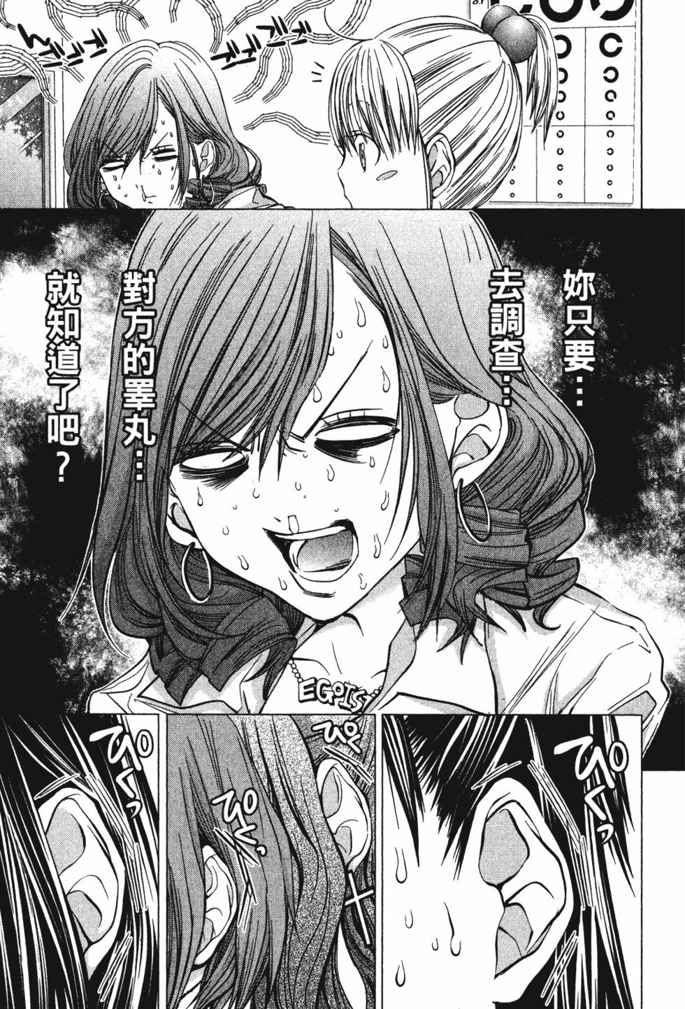 第111页