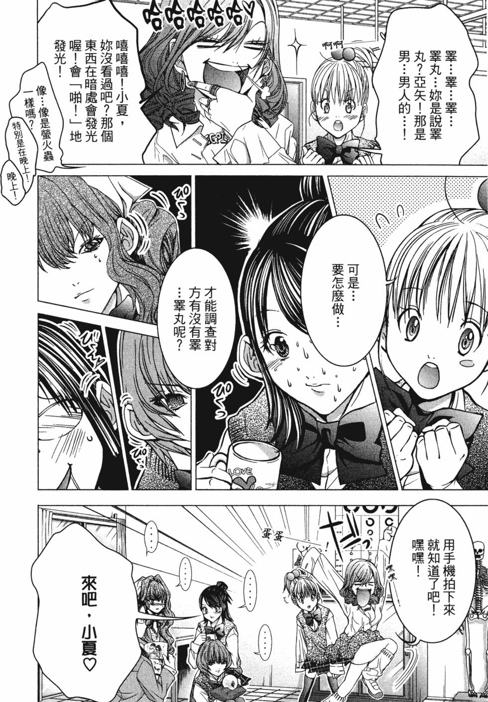 第112页