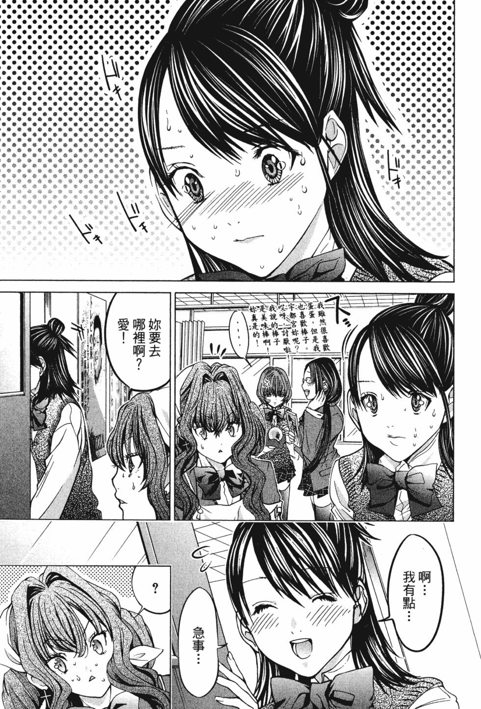 第113页