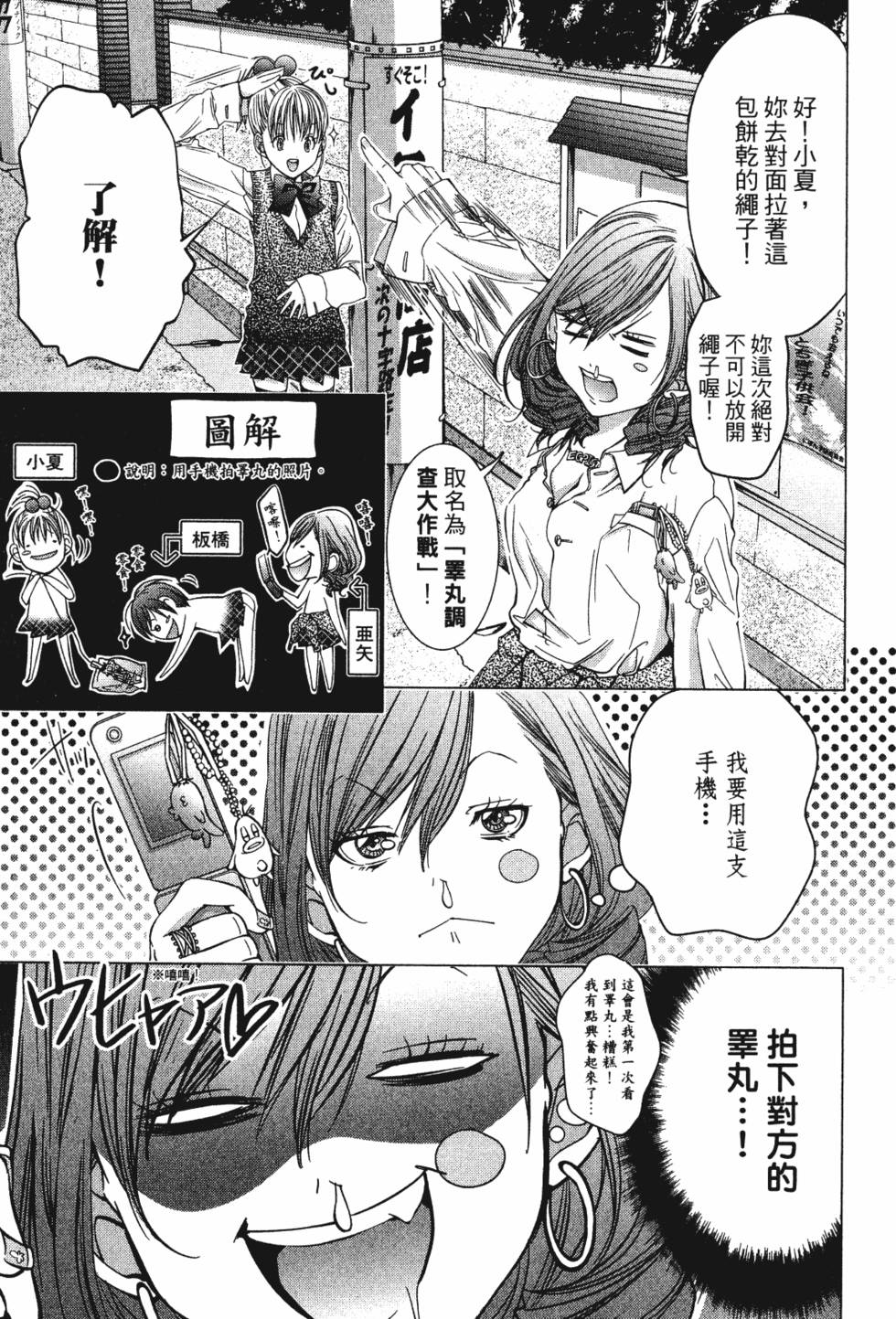 第115页