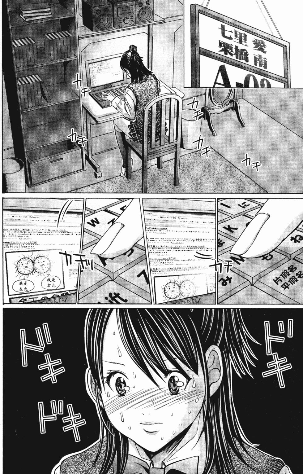 第116页