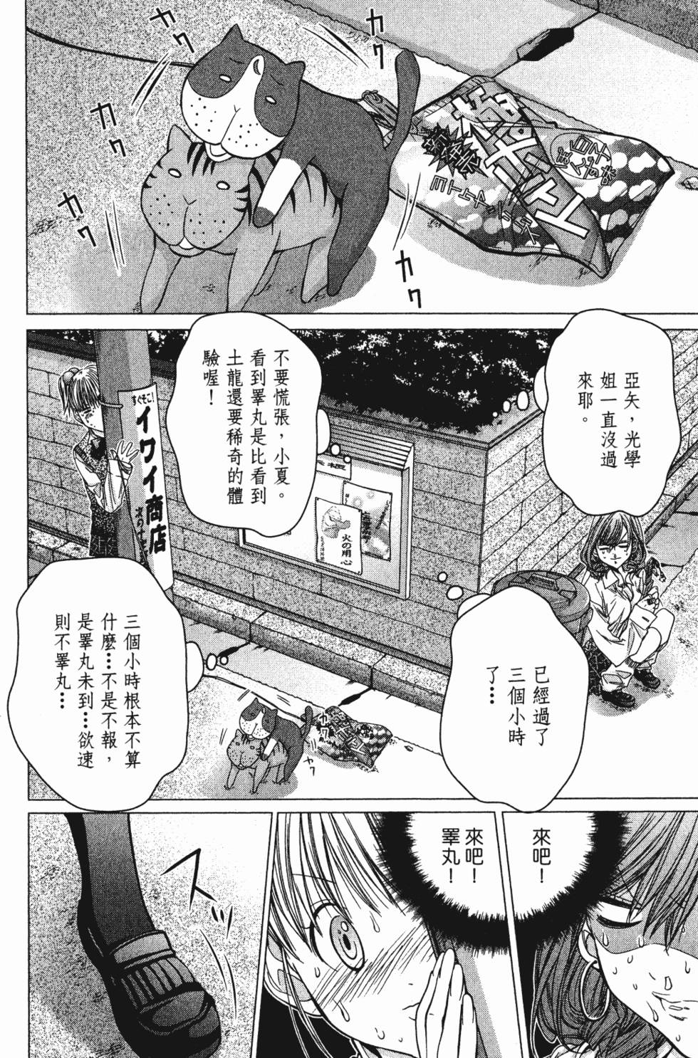 第118页
