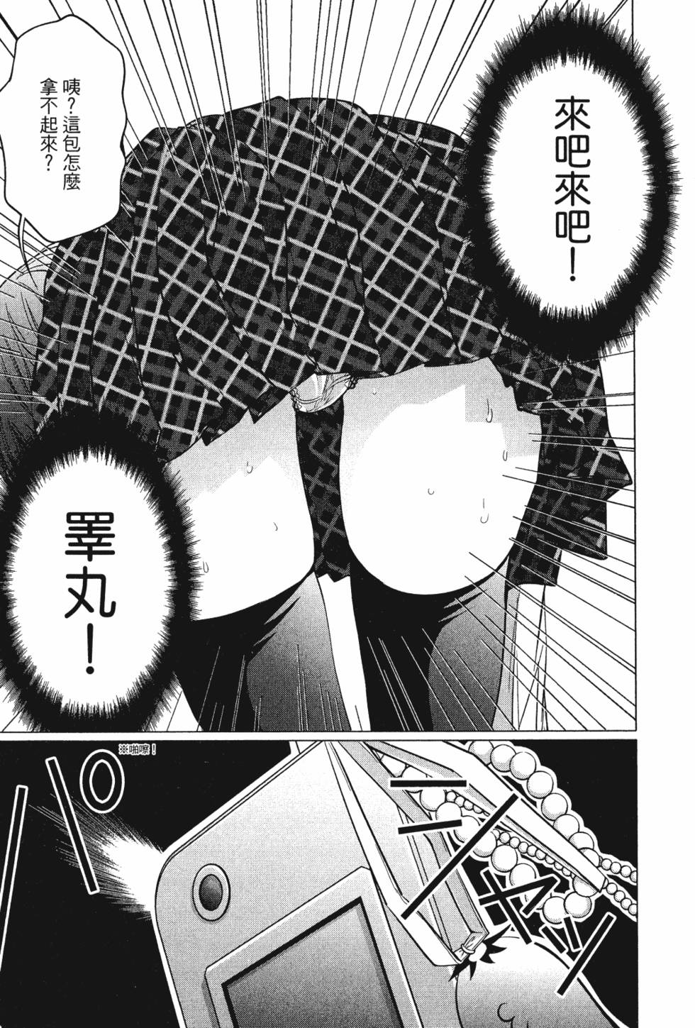 第121页