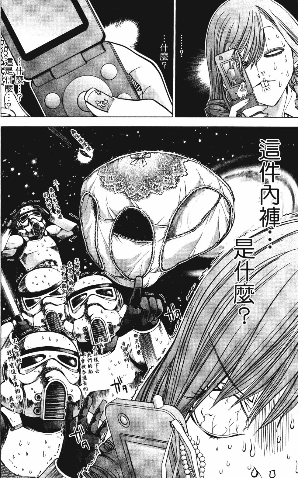 第122页