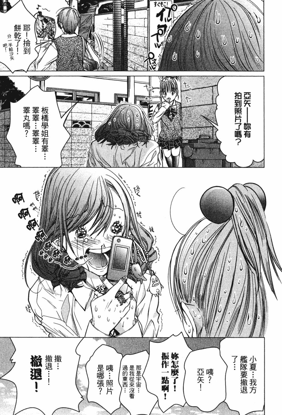 第123页