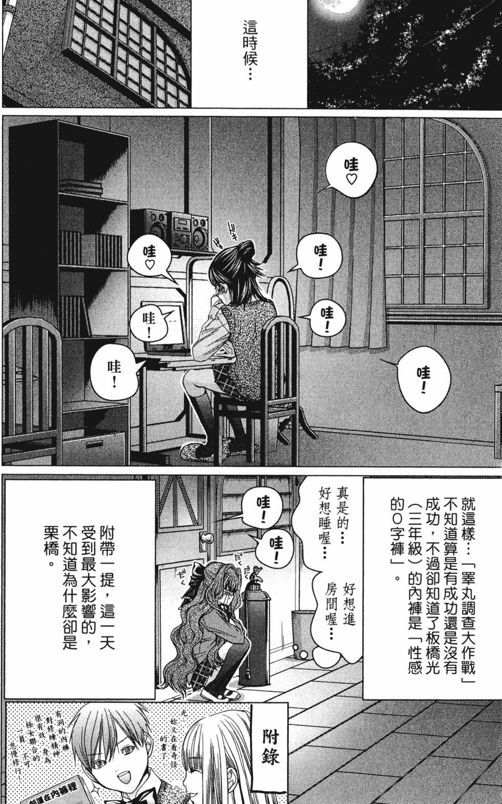 第124页