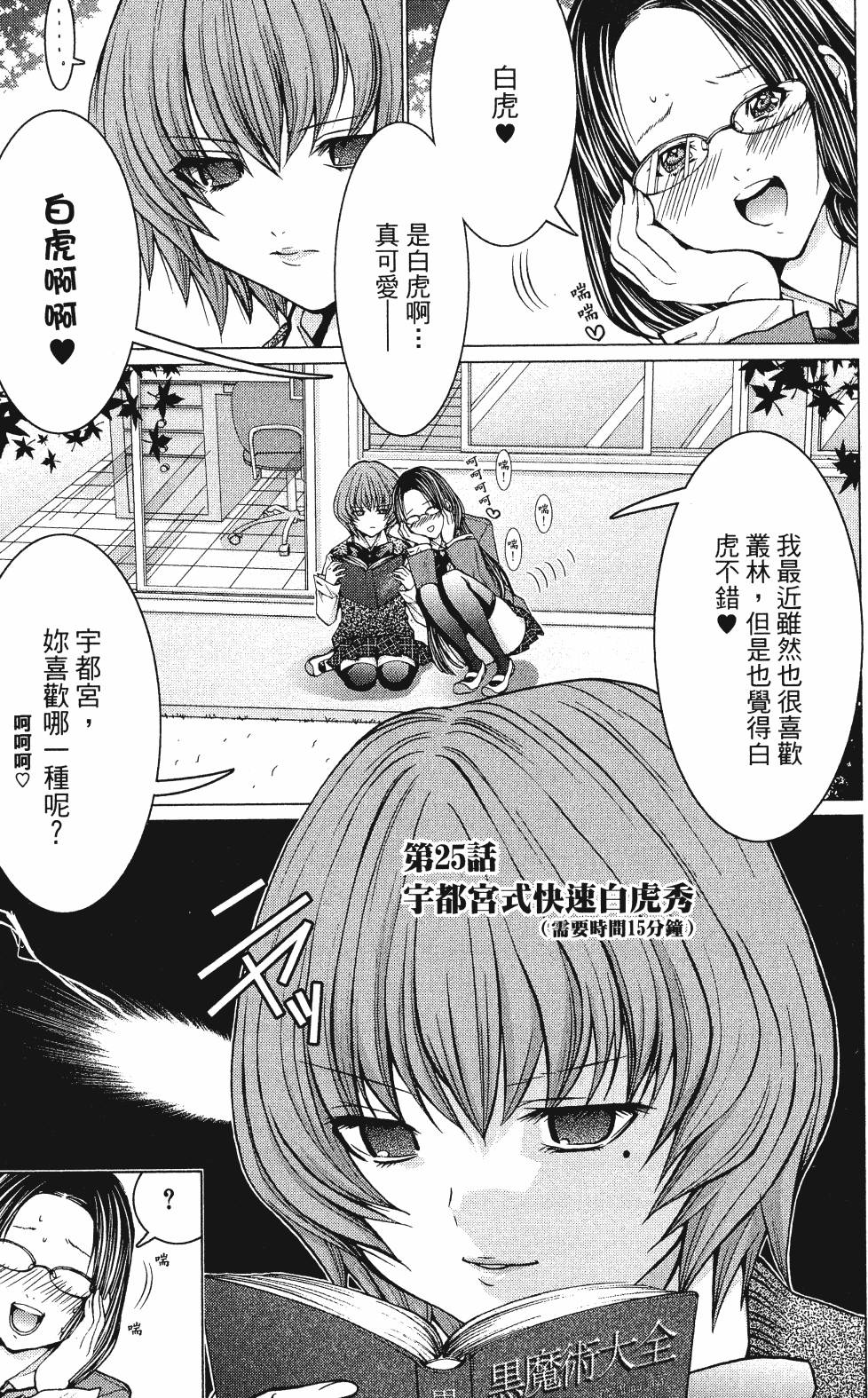 第125页