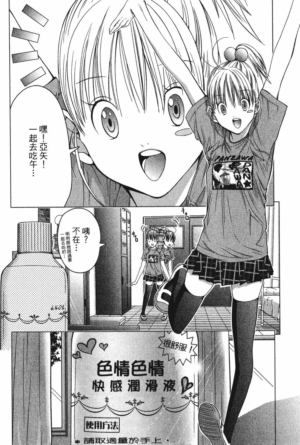 第127页