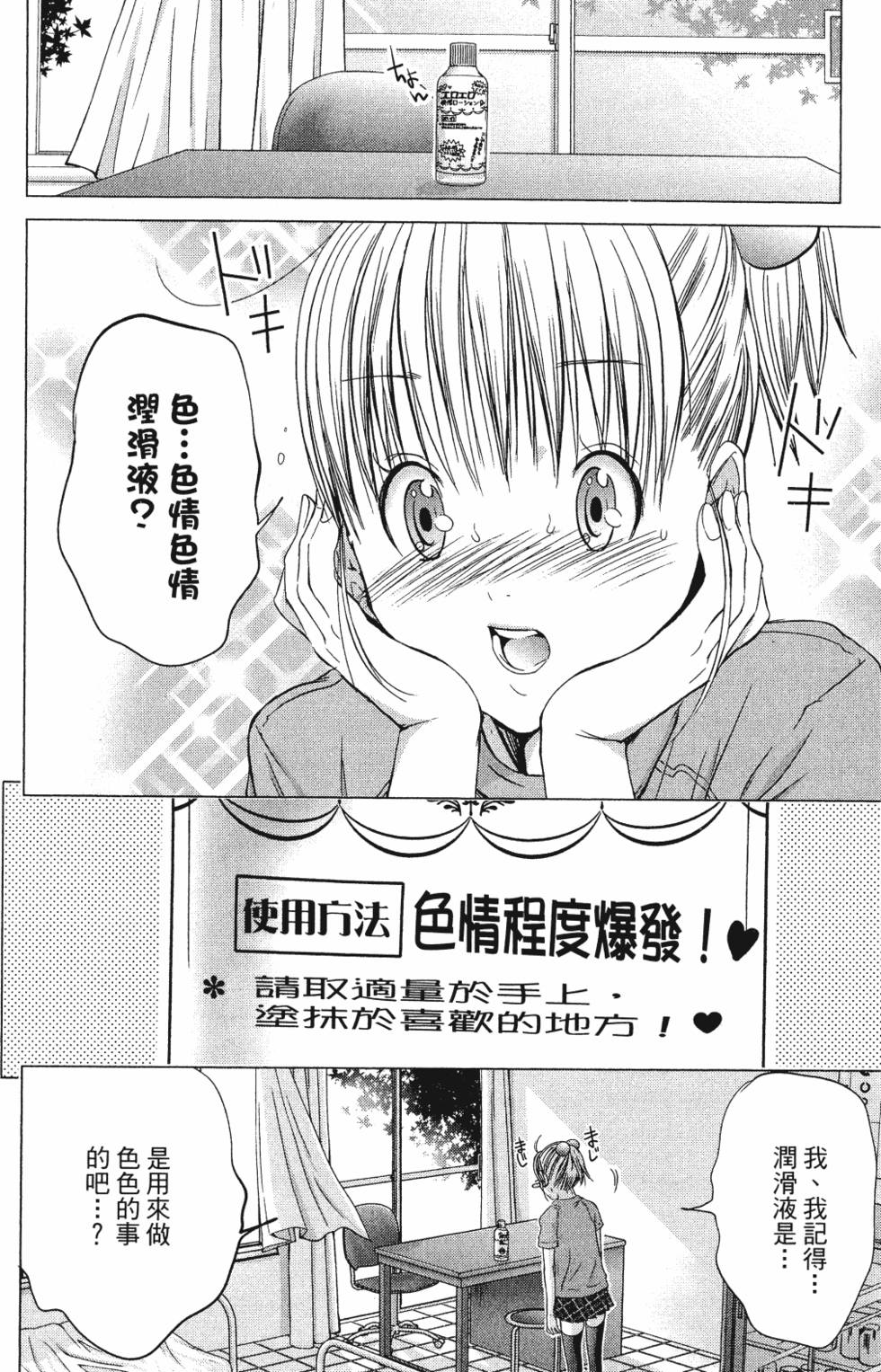第128页