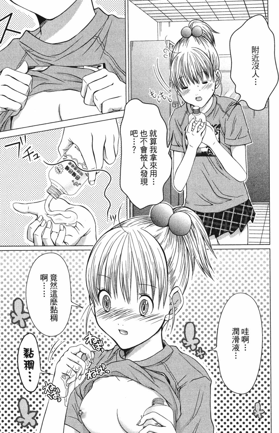 第129页