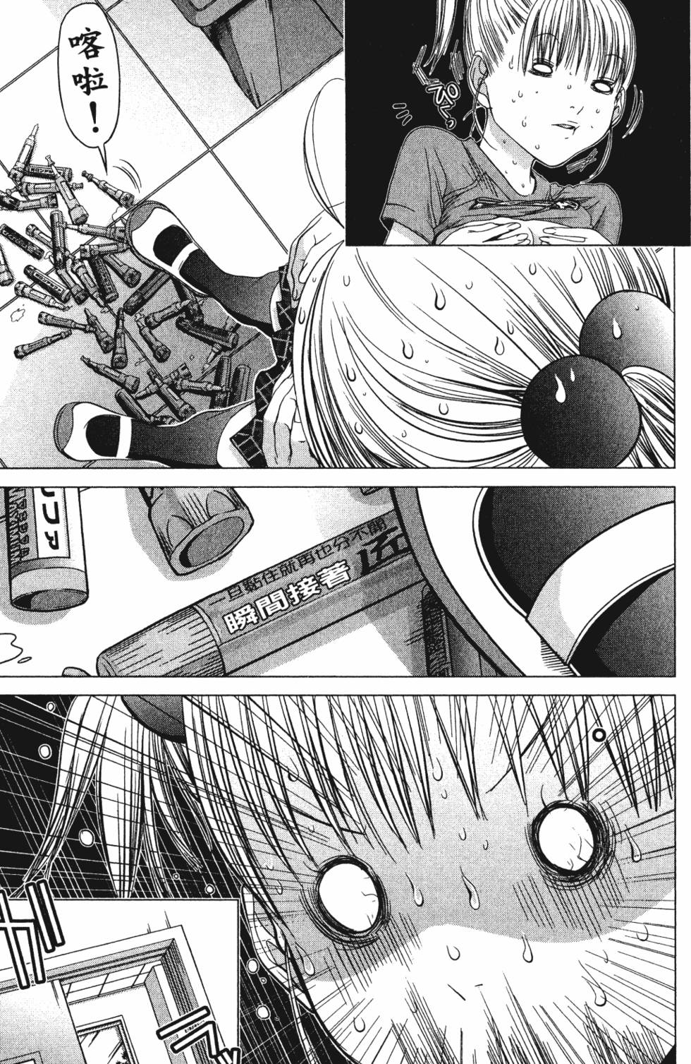 第131页