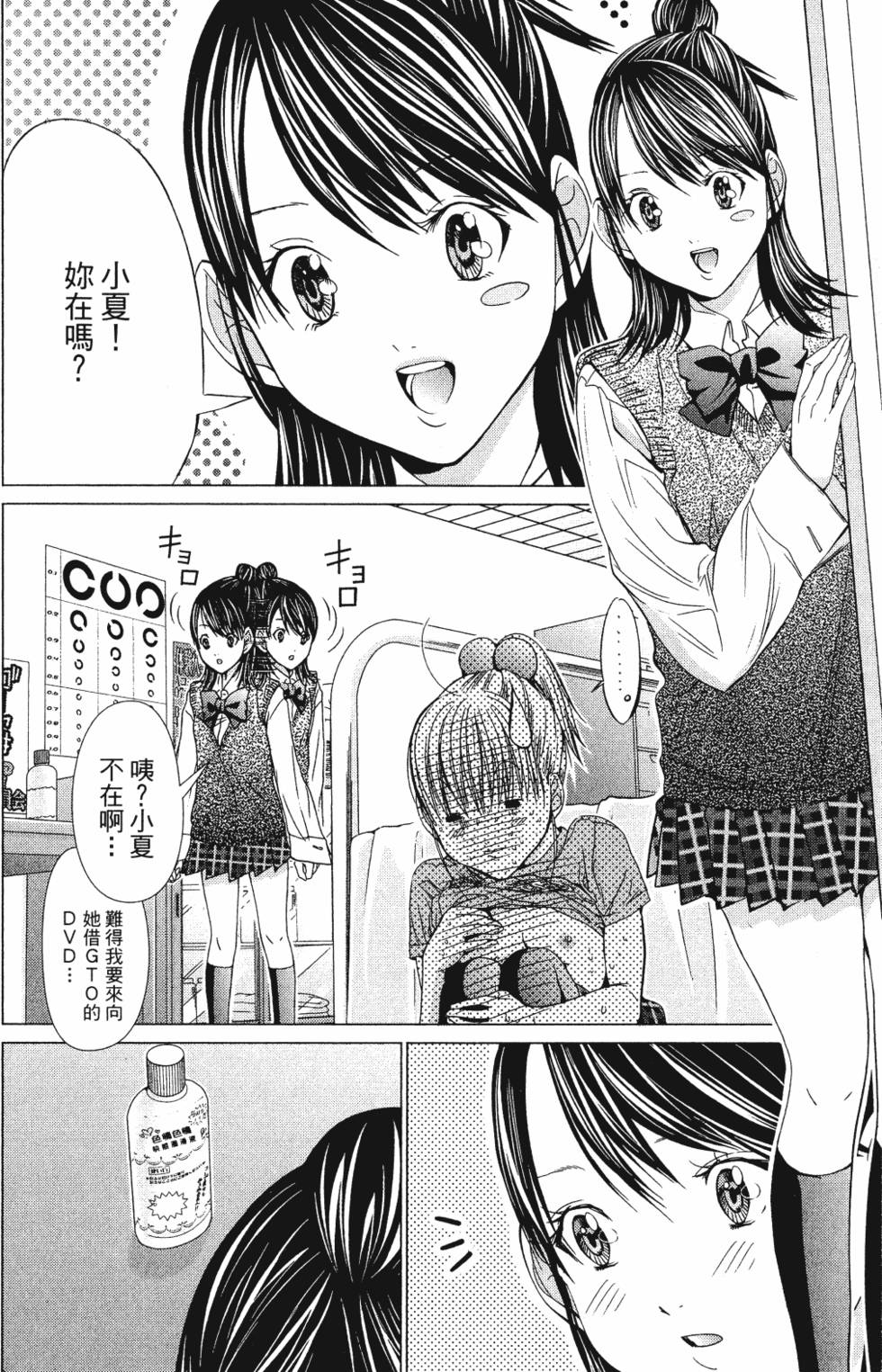 第132页