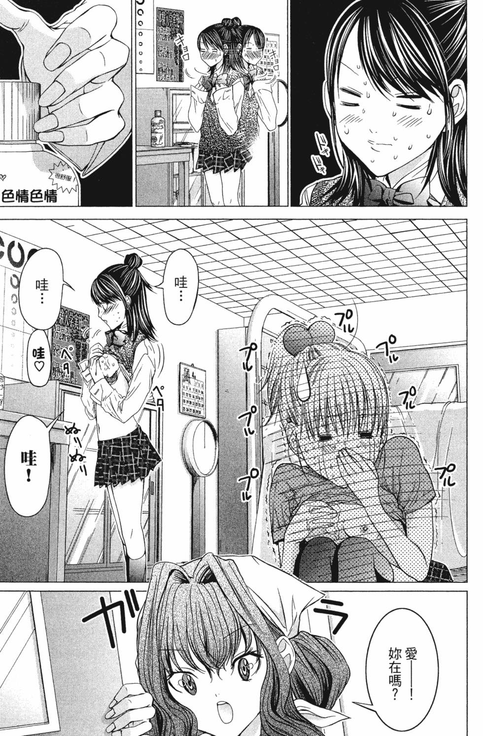 第133页