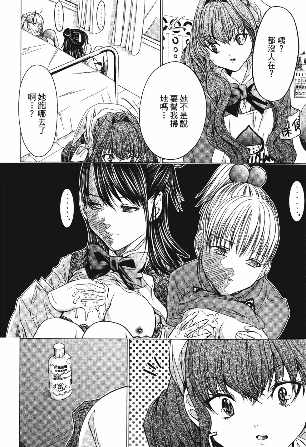 第134页