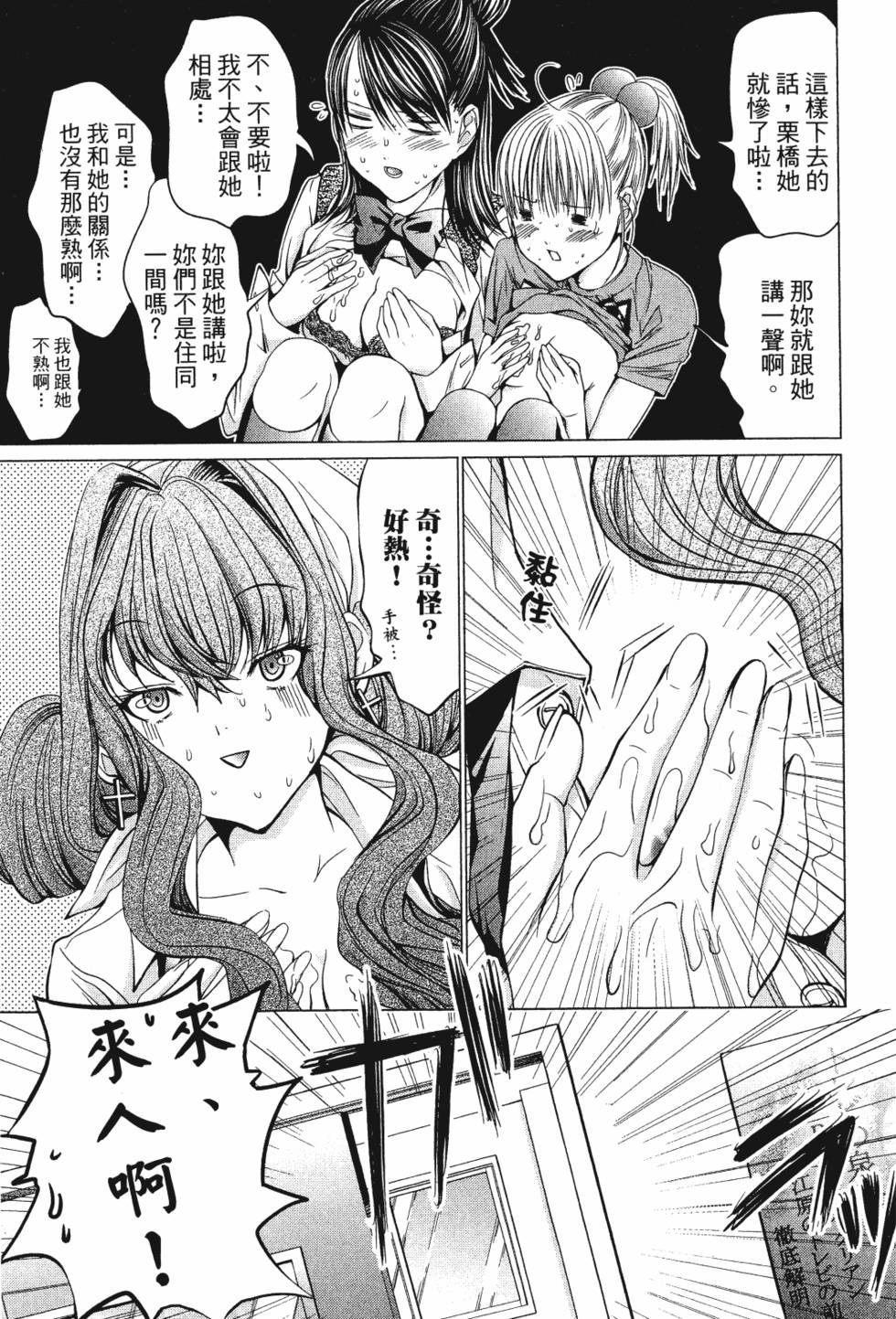 第137页