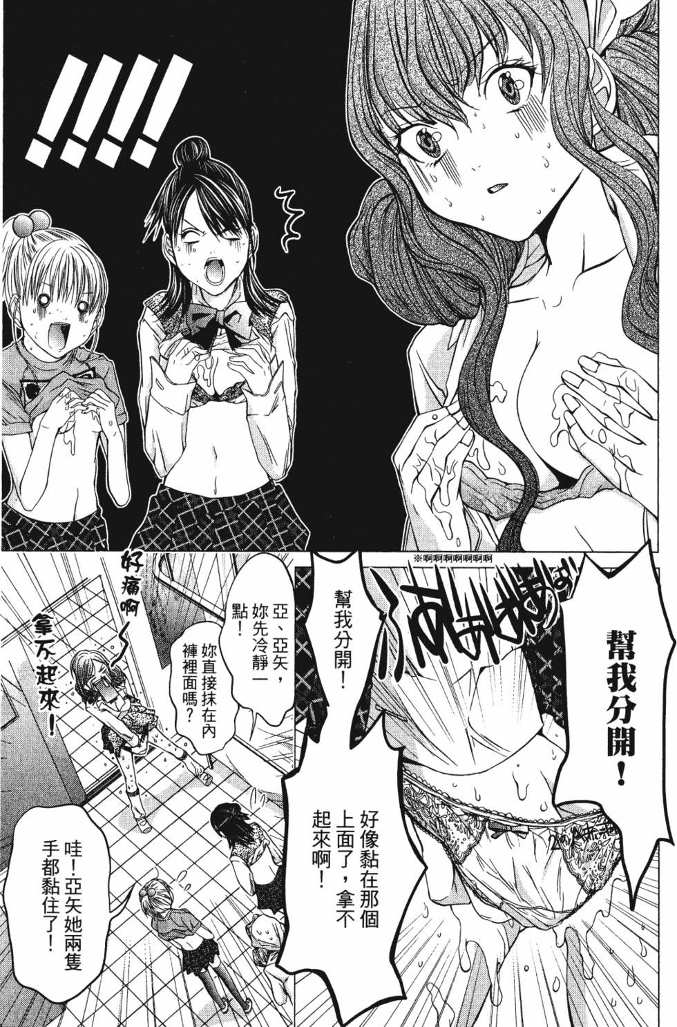 第139页