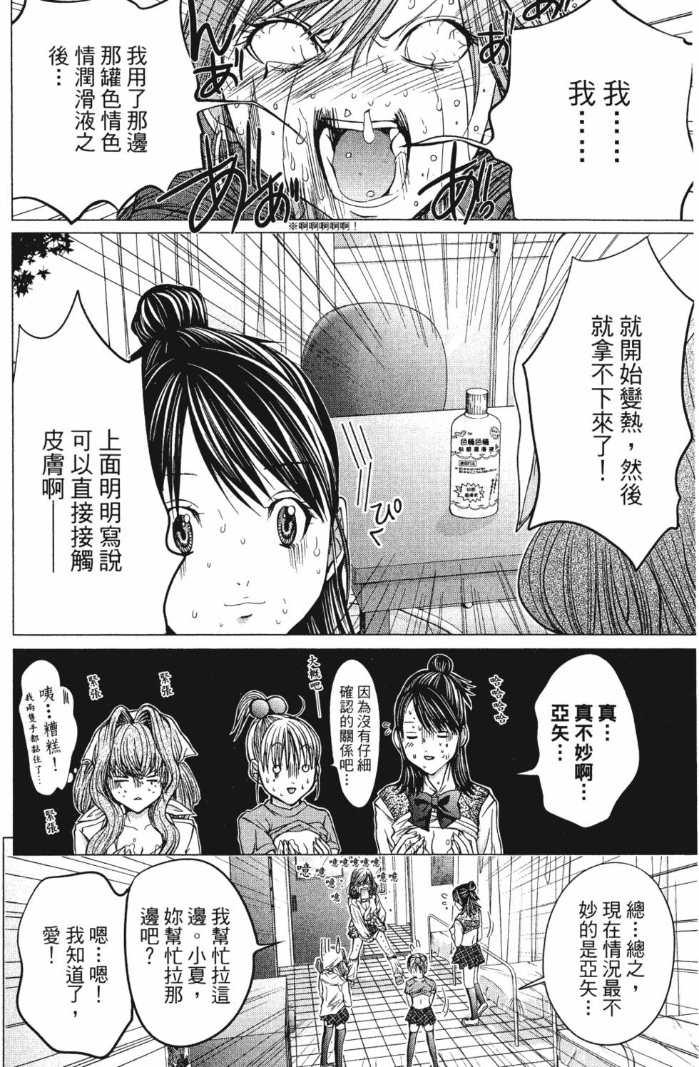 第140页