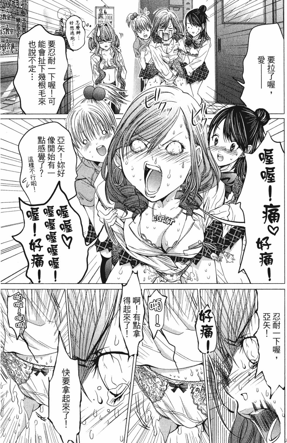 第141页