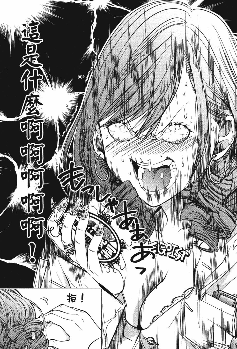 第143页