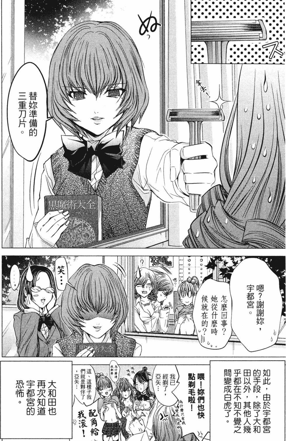 第144页