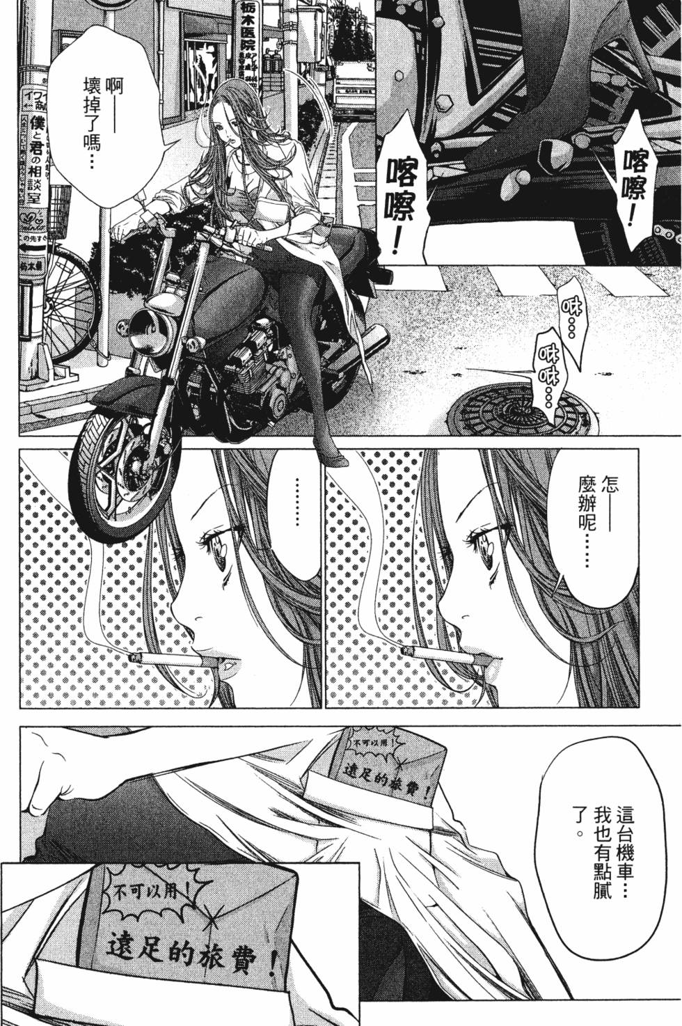 第146页