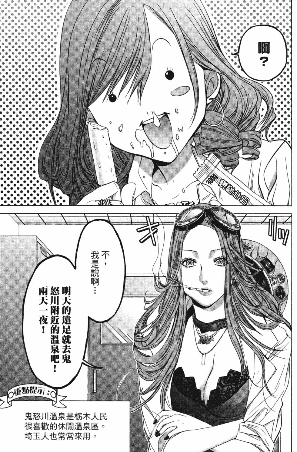 第147页