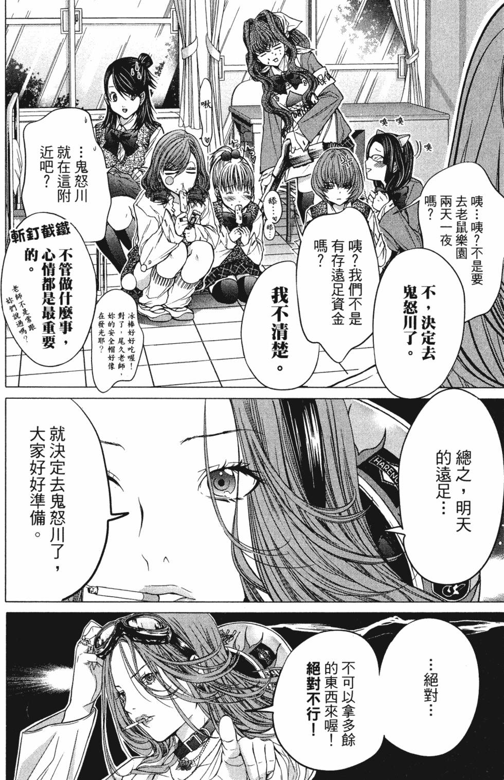 第148页