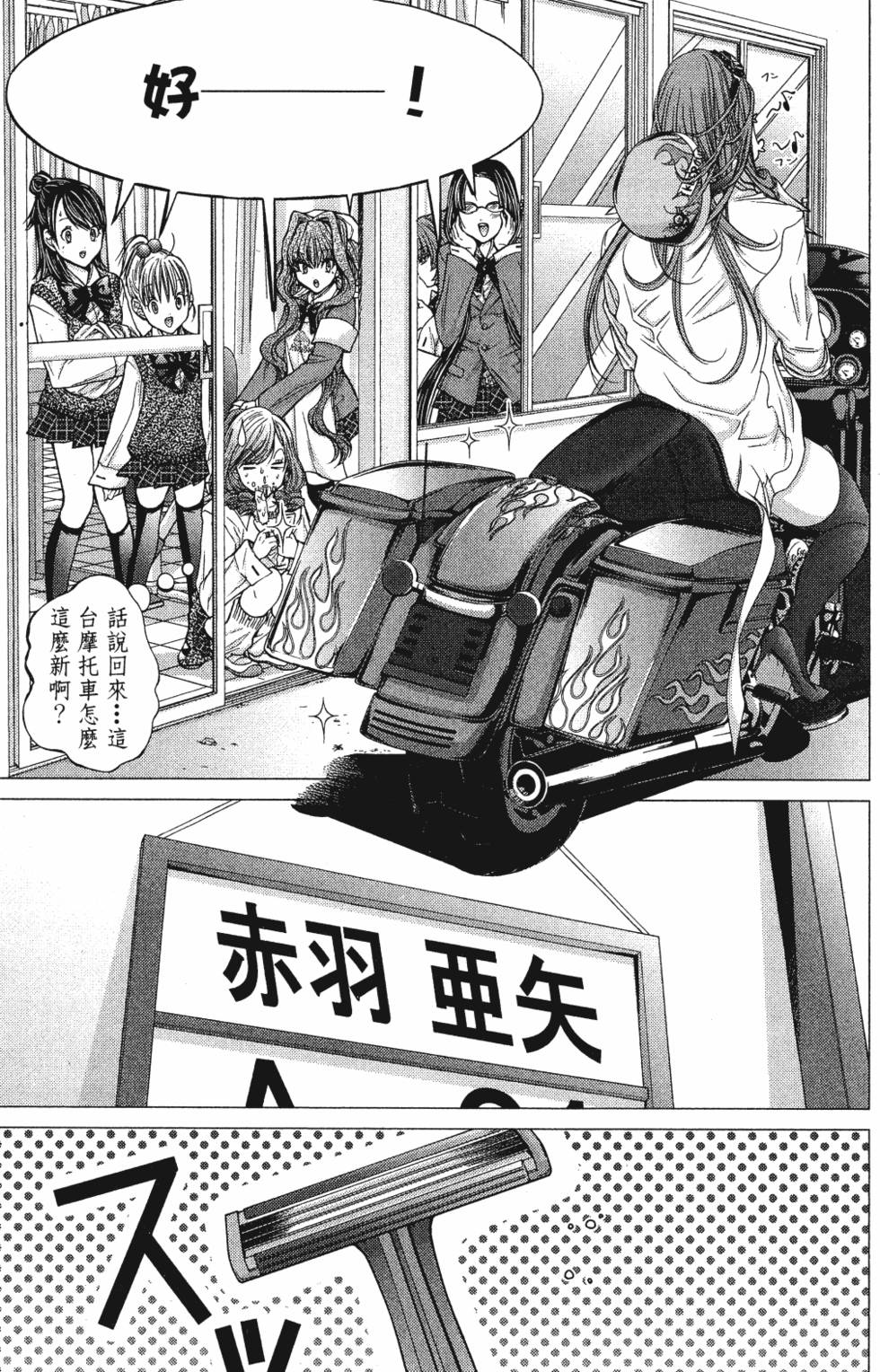 第149页