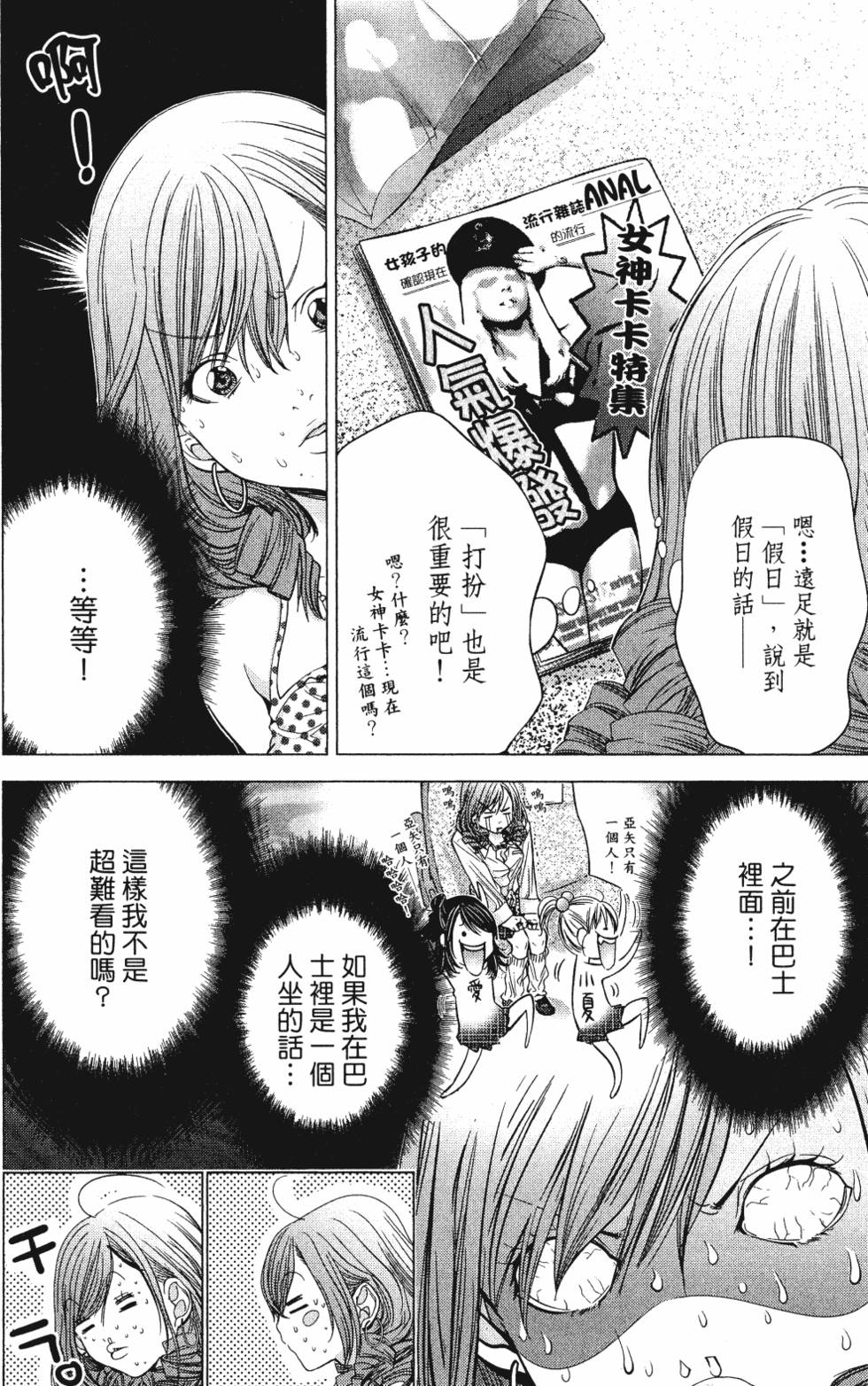 第152页