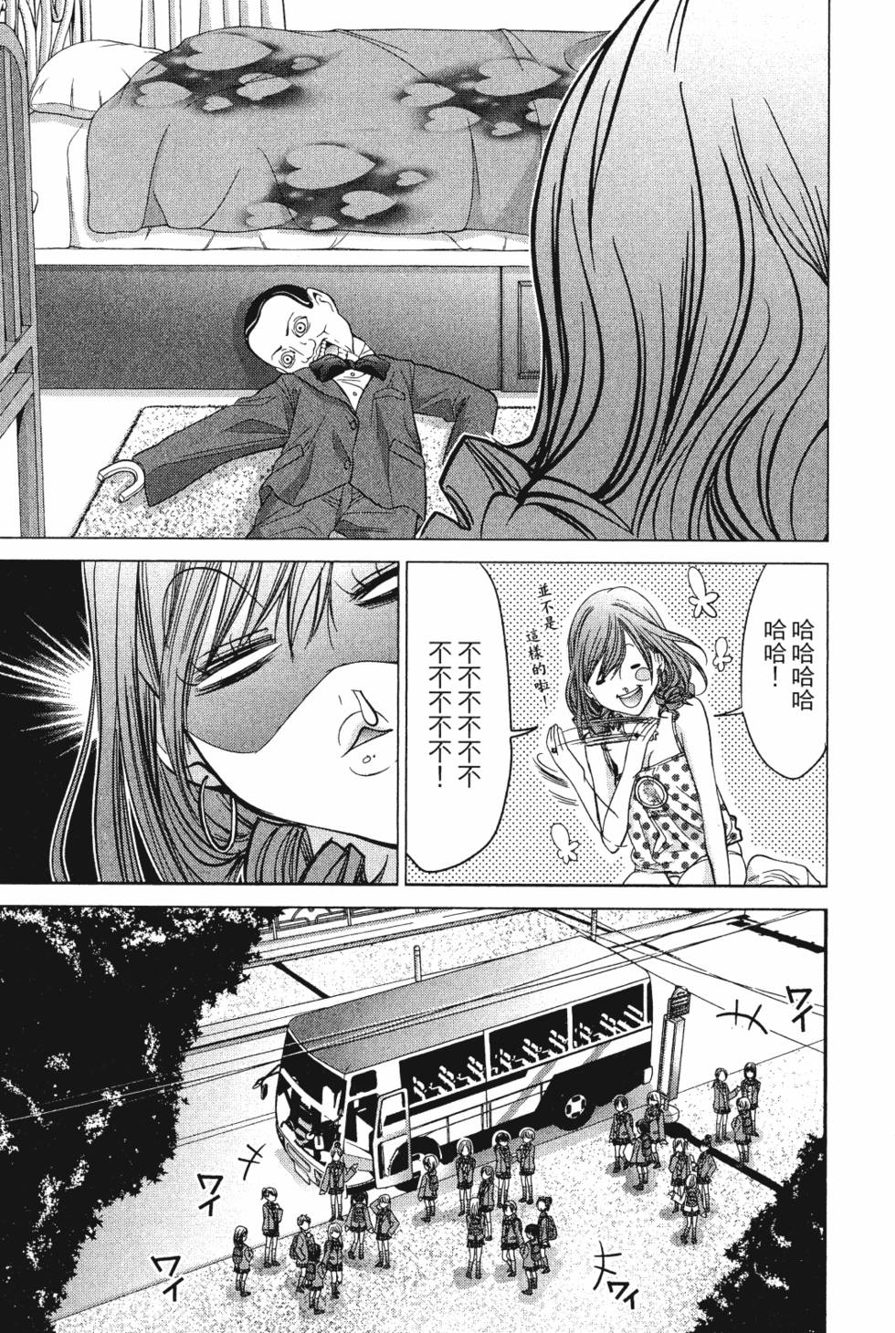 第153页