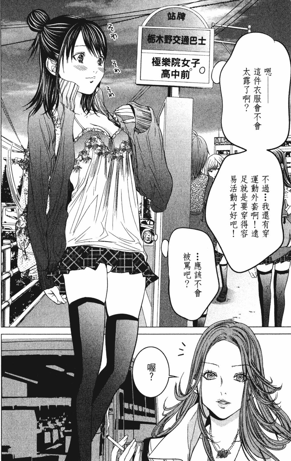 第154页