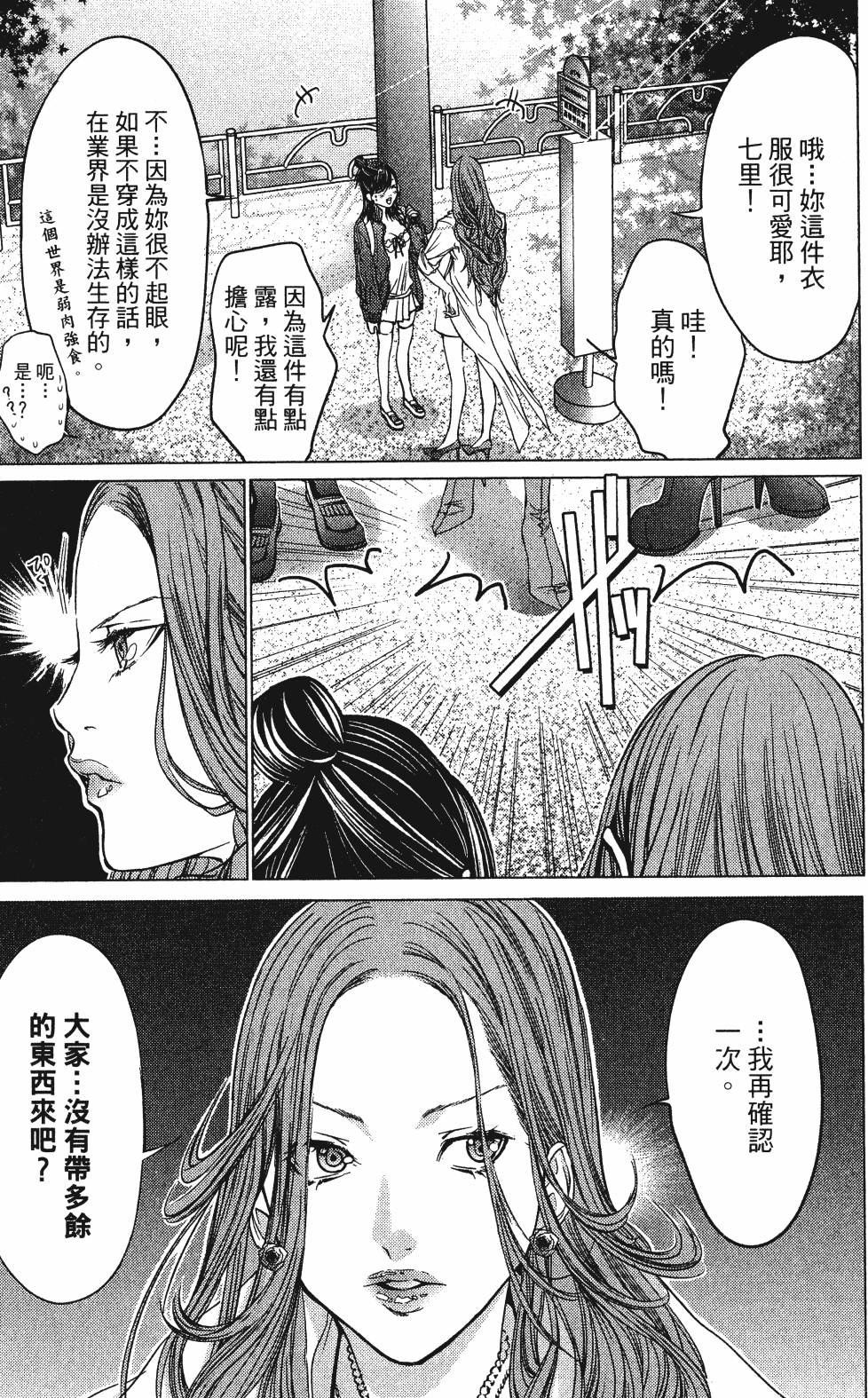 第155页