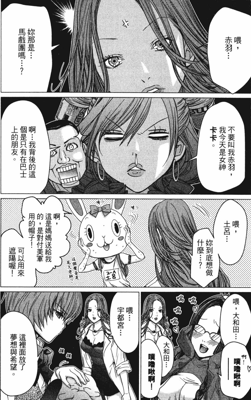 第158页