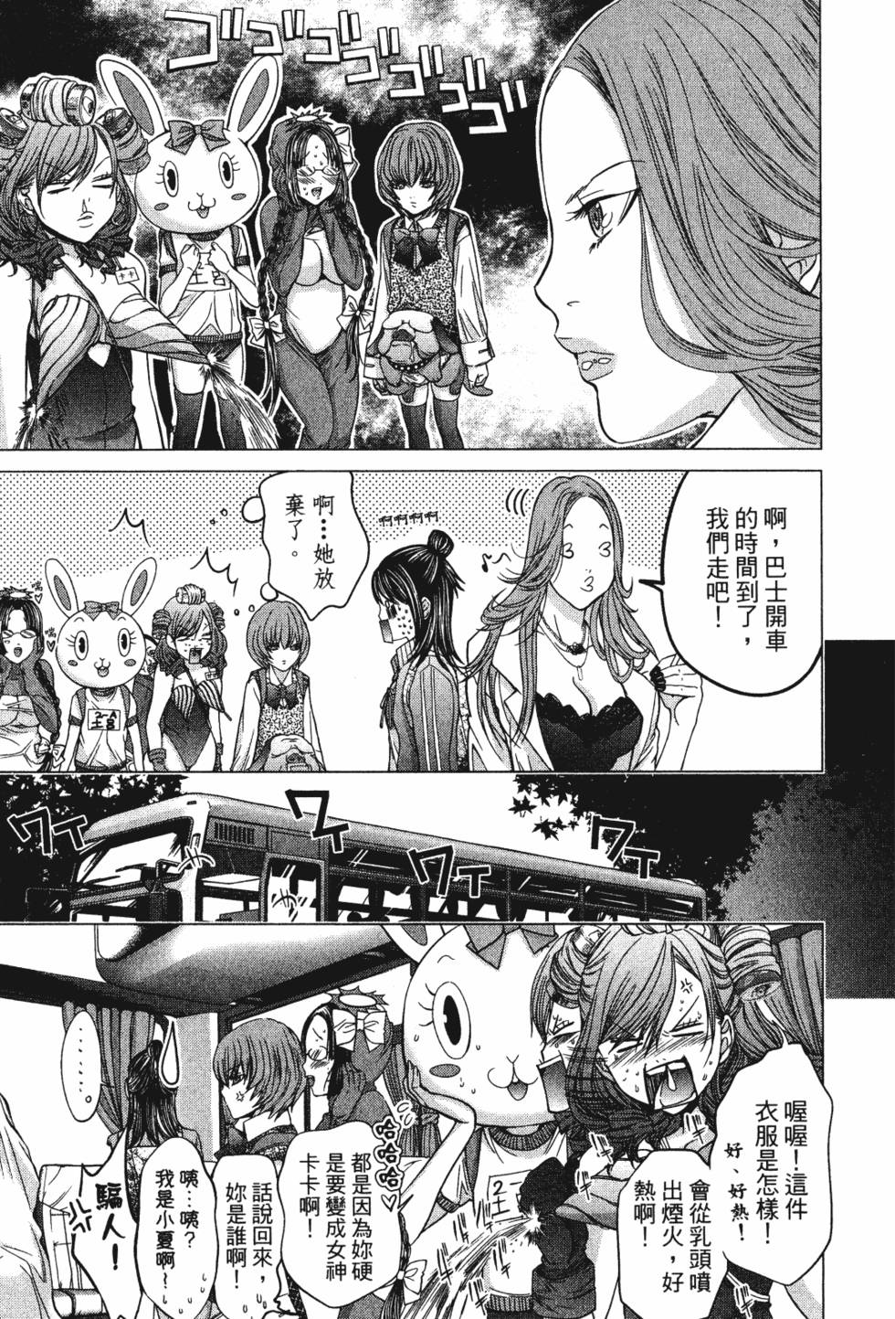 第159页