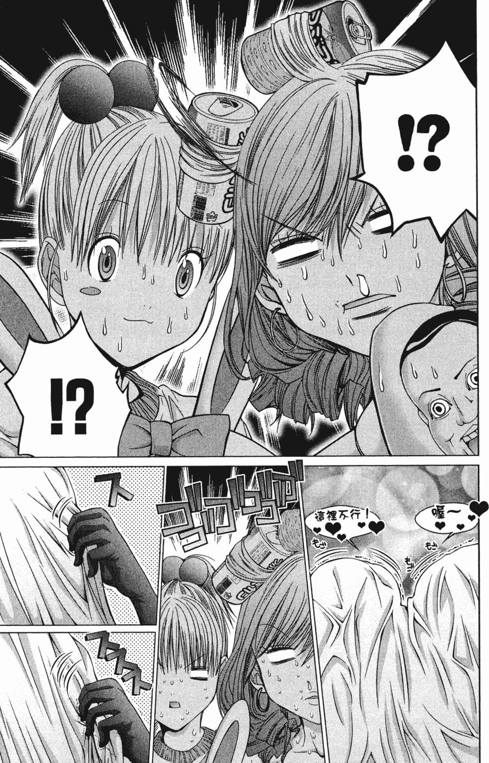 第161页