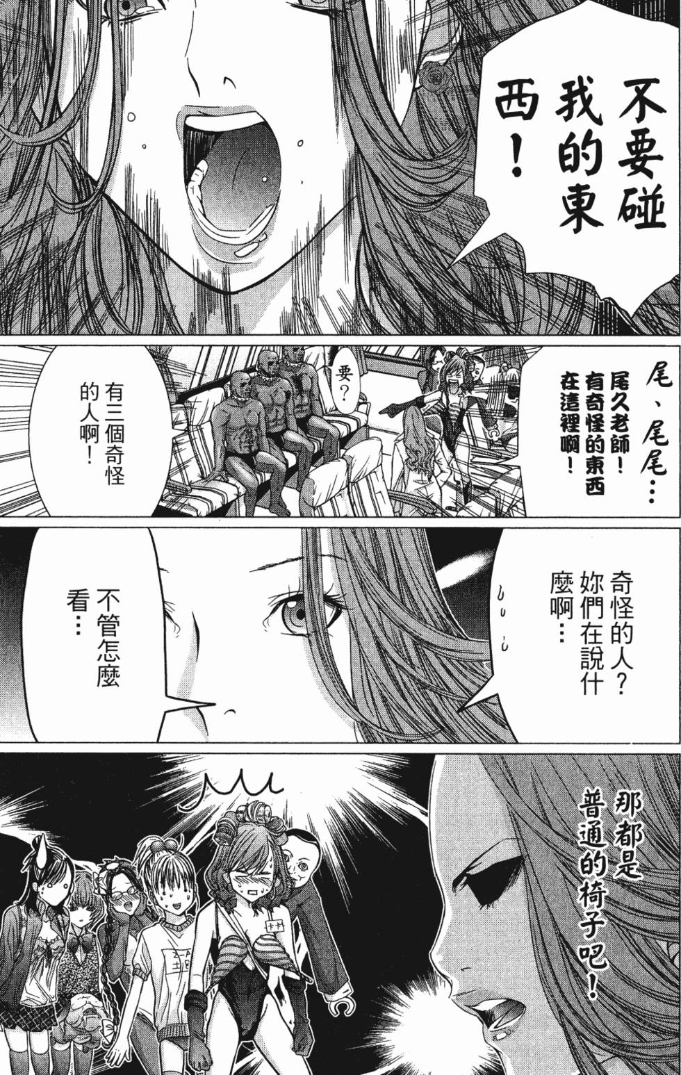 第163页