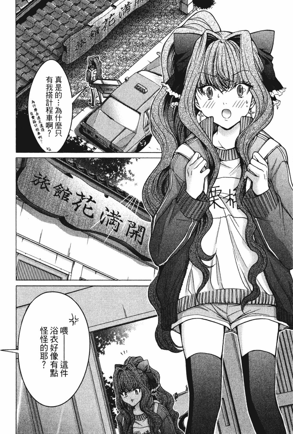 第166页