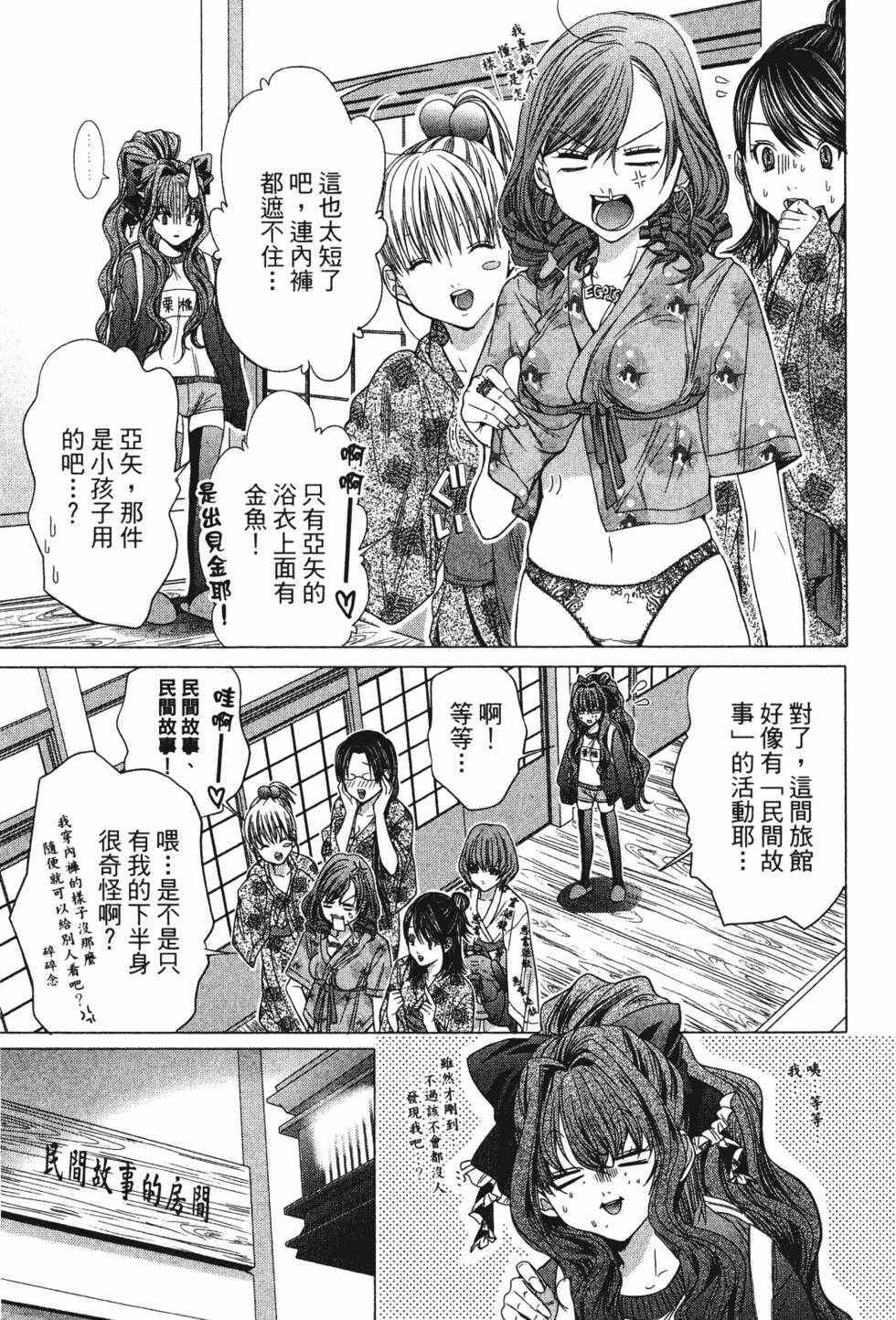 第167页