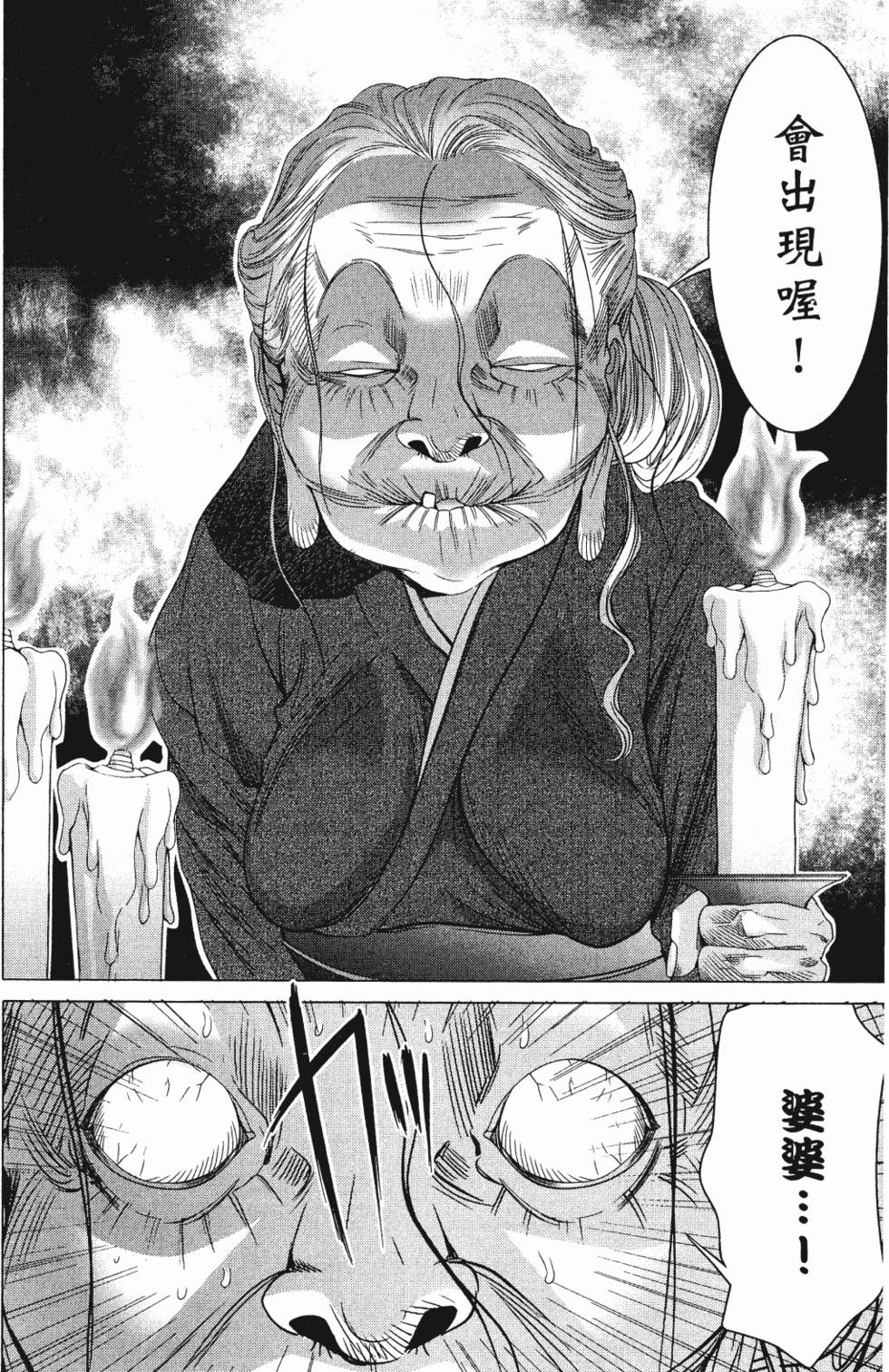 第168页