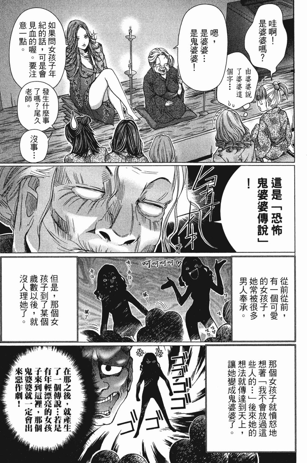 第169页