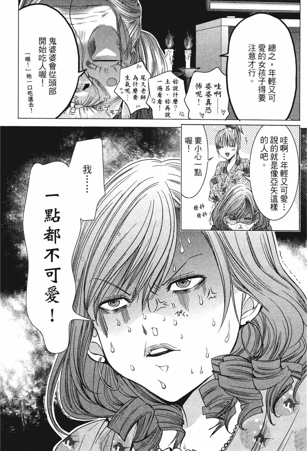 第172页
