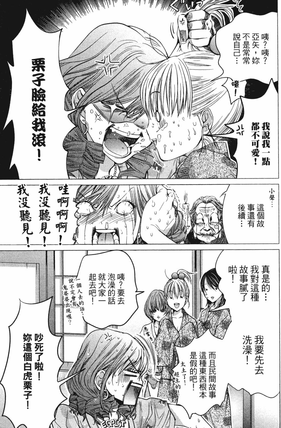 第173页