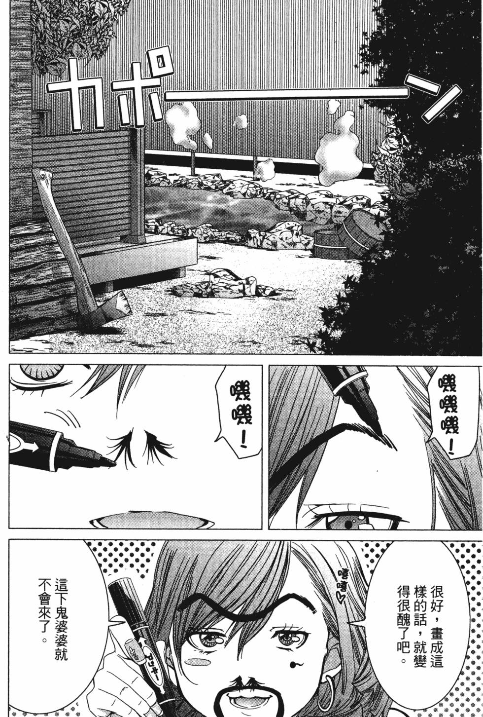 第174页