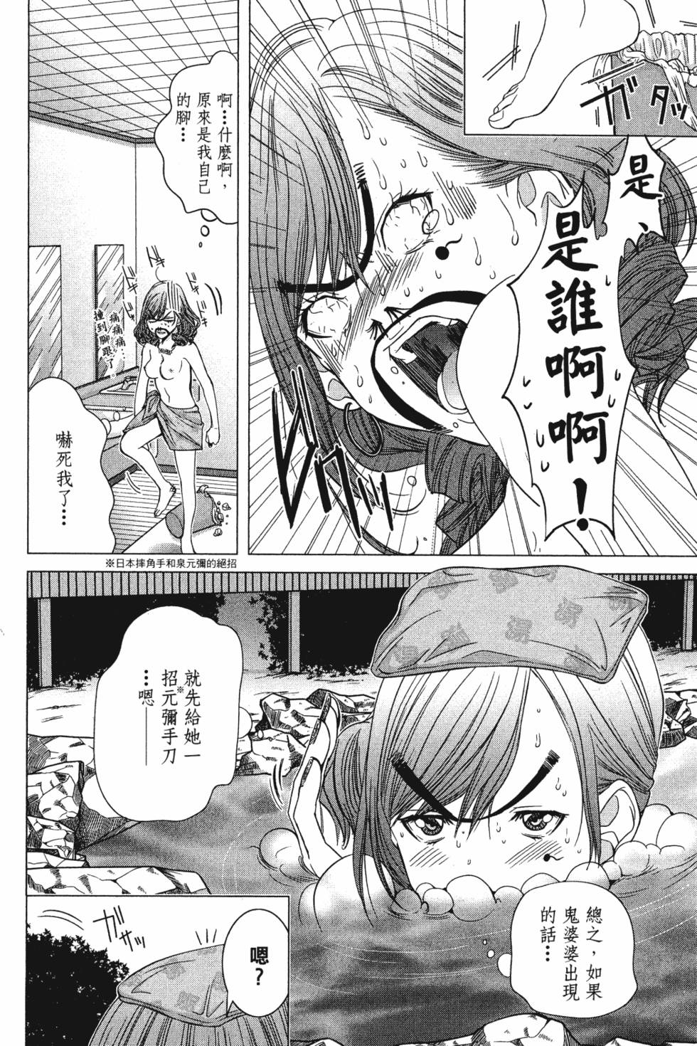 第176页