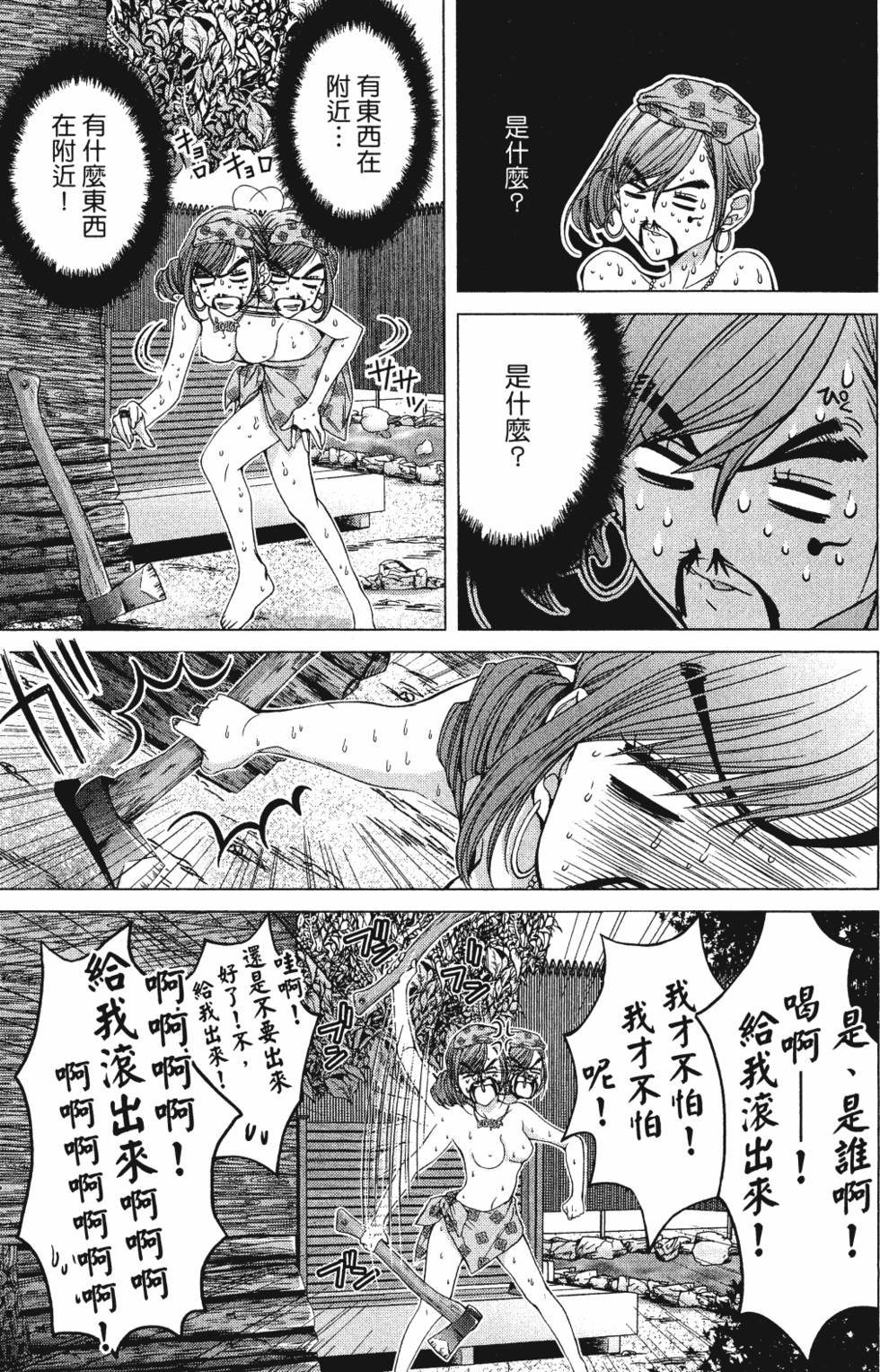 第177页